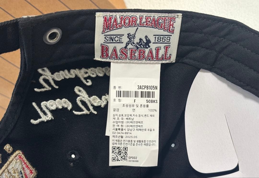 Annie aespa カリナ着用 韓国限定 MLB KOREA キャップ