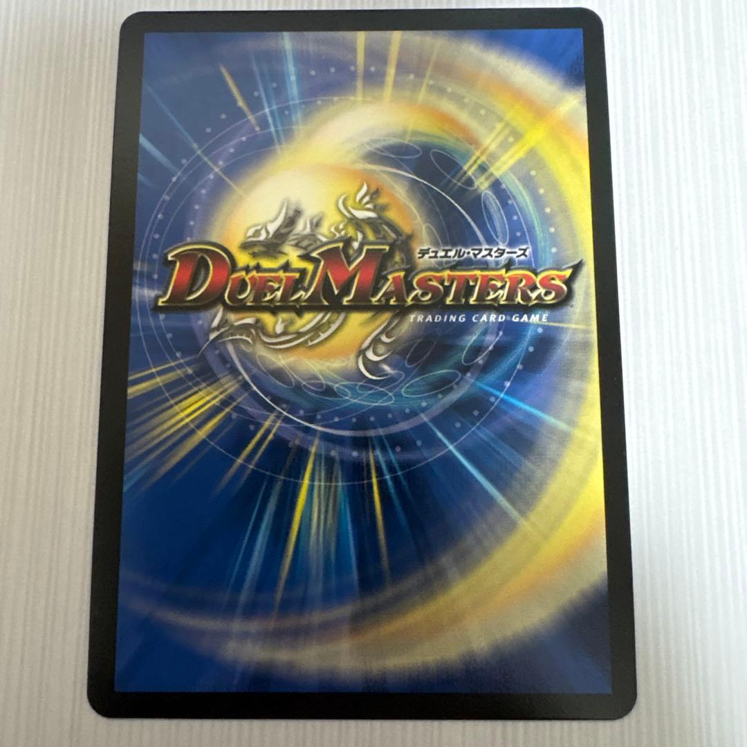 デュエルマスターズ エモーショナル・ハードコア SR 金トレジャー