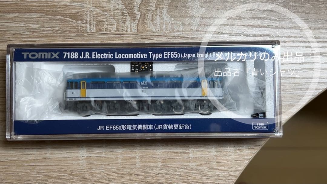 【中古】TOMIX EF65-108 7188 ディテールアップ済