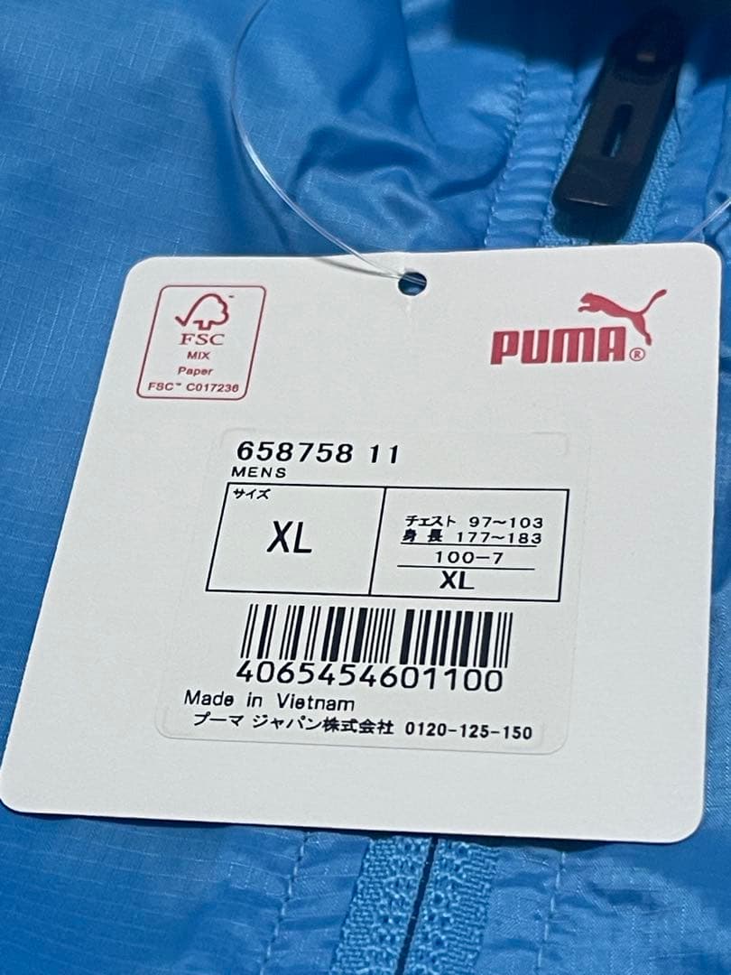 [特典付き]タグ付き！新品未使用！トレーニングジャケット！川崎フロンターレ