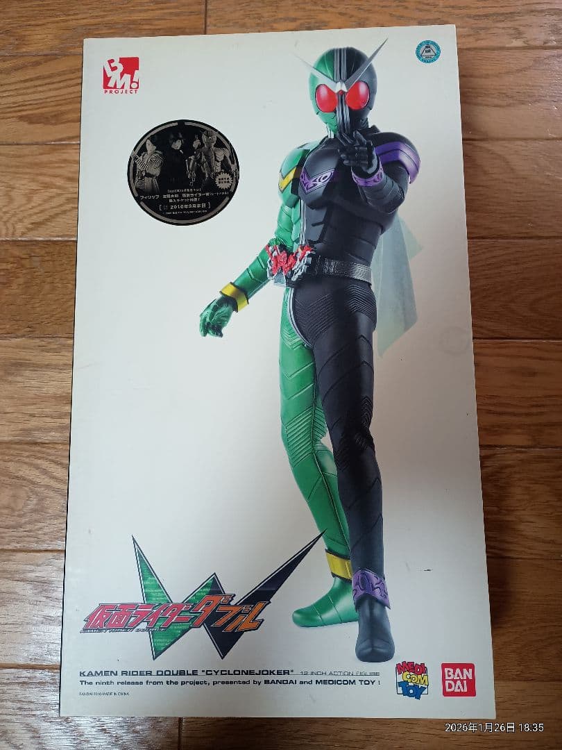 PROJECT BM! 仮面ライダーWのフィギュア3体セット