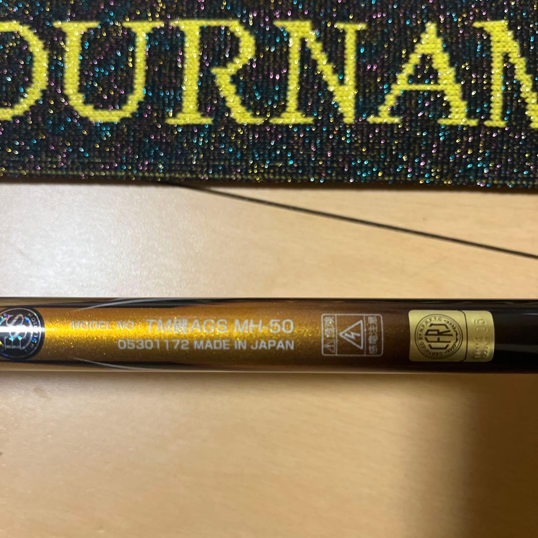 (再出品3日間限定) DAIWA トーナメントISO AGS MH-50