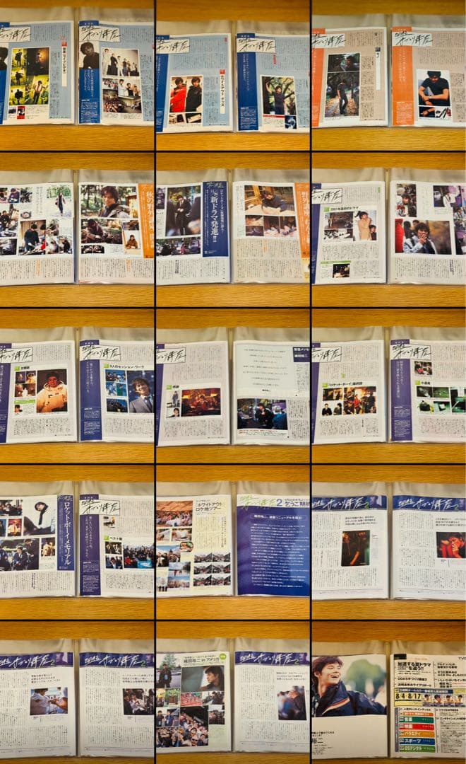 さ*ん様 織田裕二 TVぴあ連載「ODA’s 手づくり講座」切り抜き 85枚