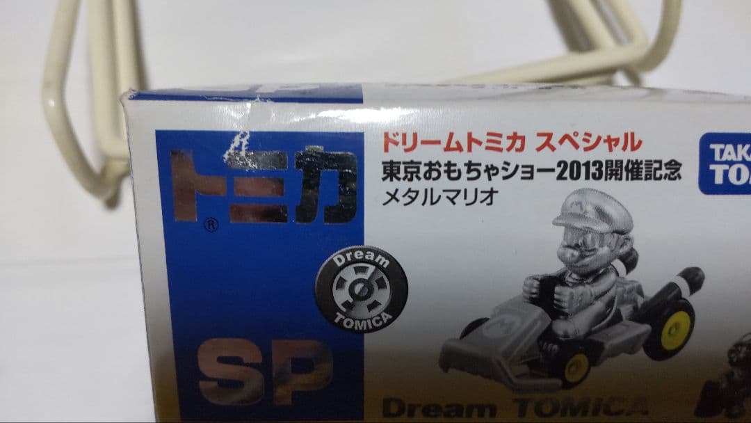 トミカ　ミニカー　マリオ　メタルマリオ　マリオカート