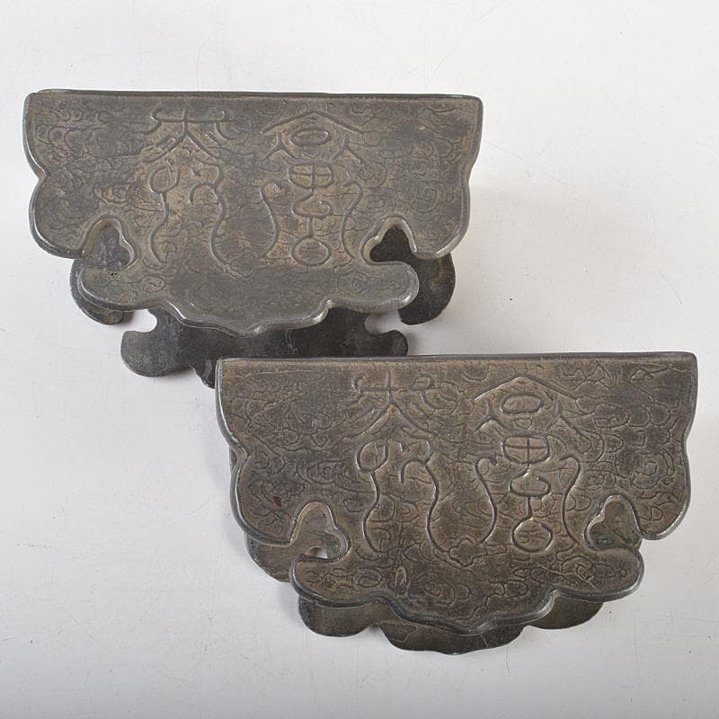 中国　古錫　漢詩刻　屏風鎮　大冠鎮一枚　小冠鎮五枚　時代箱二箱　M　R7224B