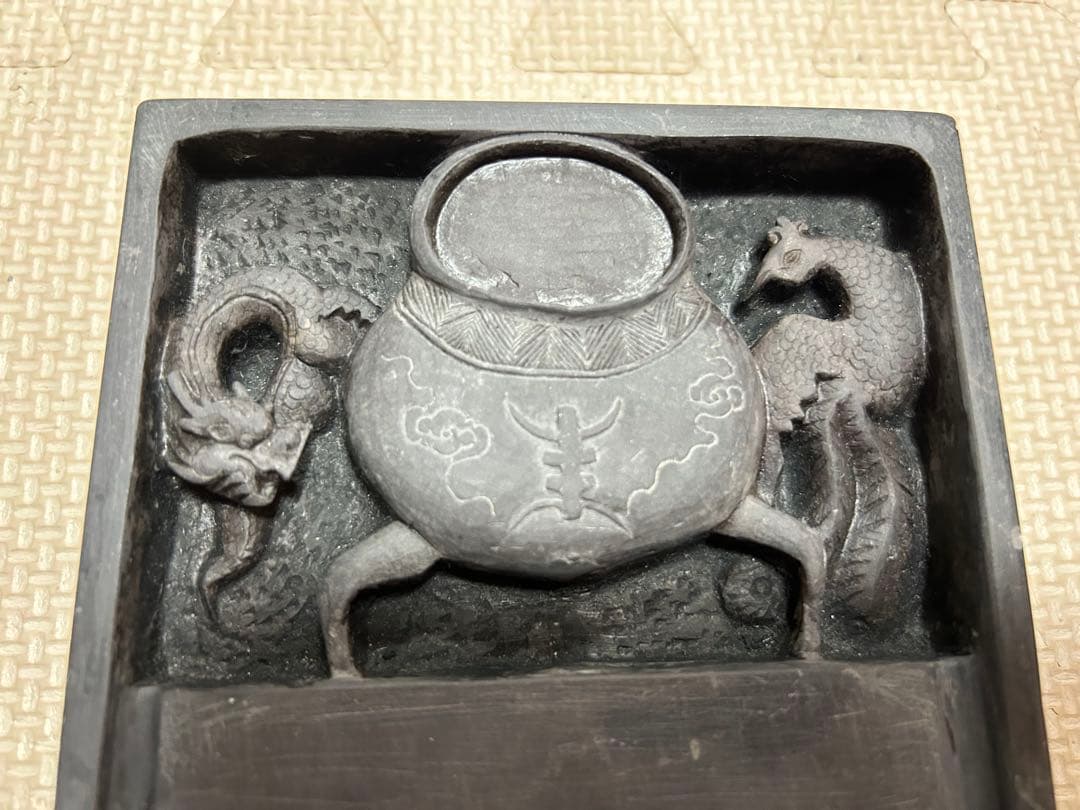 中国　四大名砚 清時代　文房具麻子坑 肇庆端溪硯 書