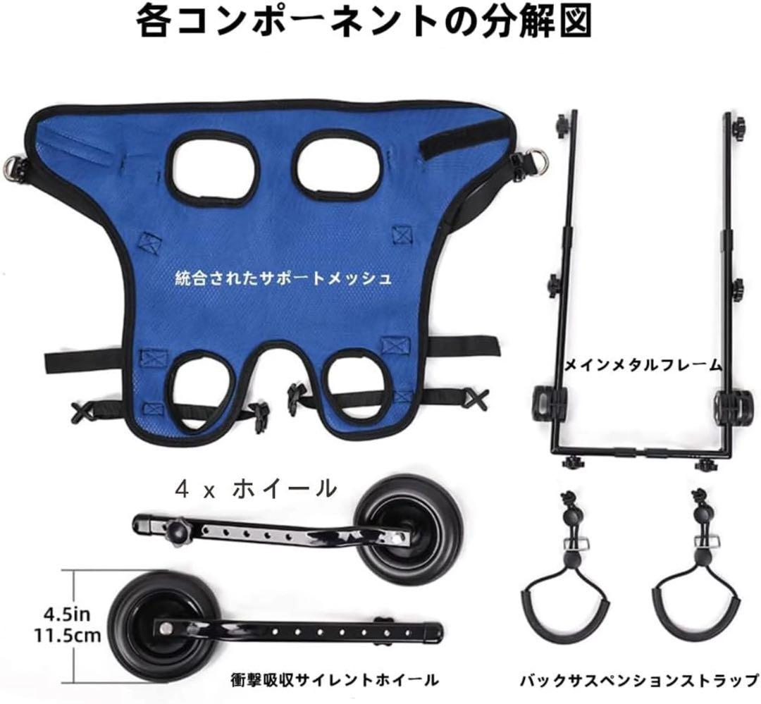 犬用車椅子 フルサポート4輪 3サイズ