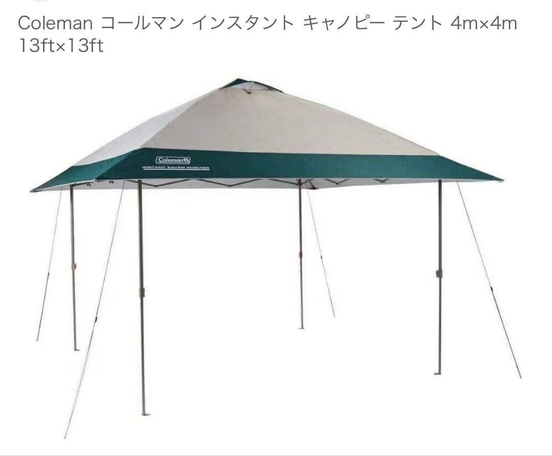 Coleman インスタントキャノピーテント 4m x 4m