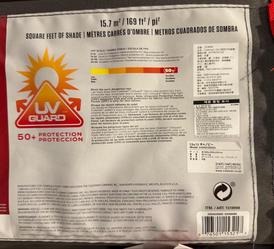 Coleman インスタントキャノピーテント 4m x 4m