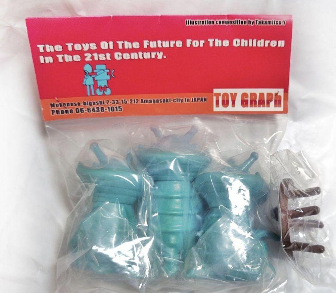 オマケ付き トイグラフ カネゴン家族 ソフビ 検 m1号 マーミット 希少