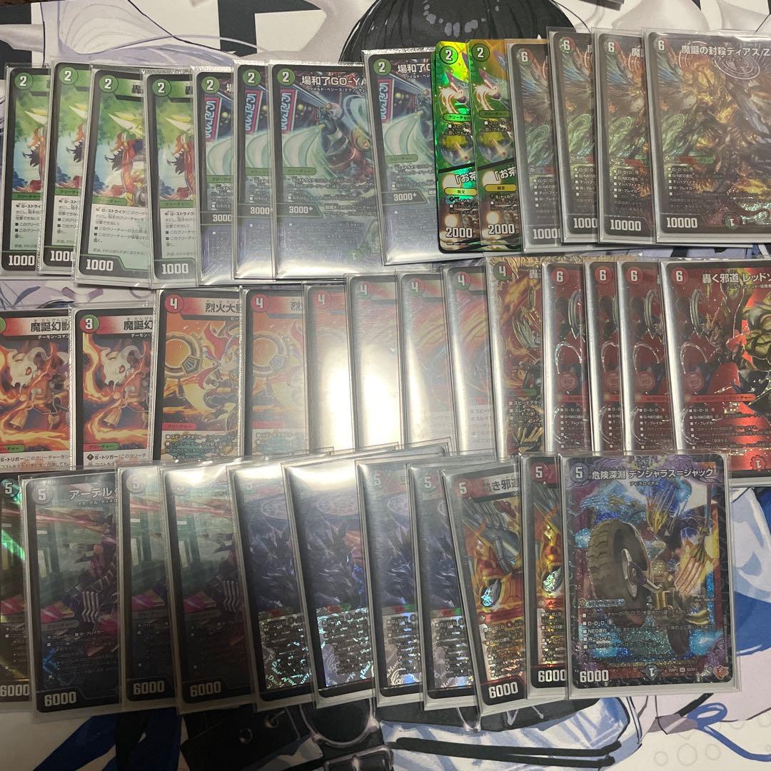 デアリバイク デッキパーツ