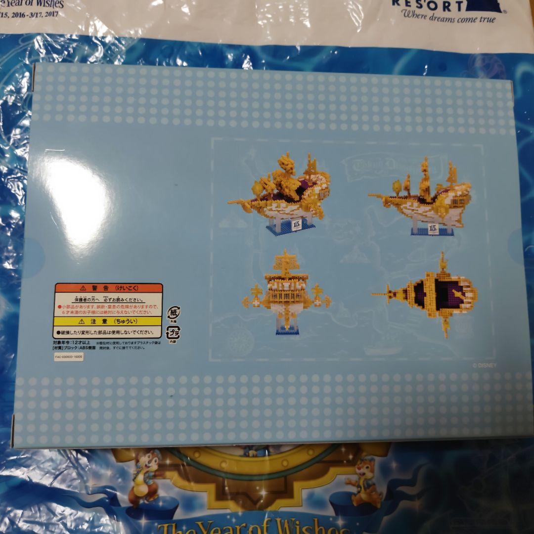 ディズニーシー　１５周年　ナノブロック