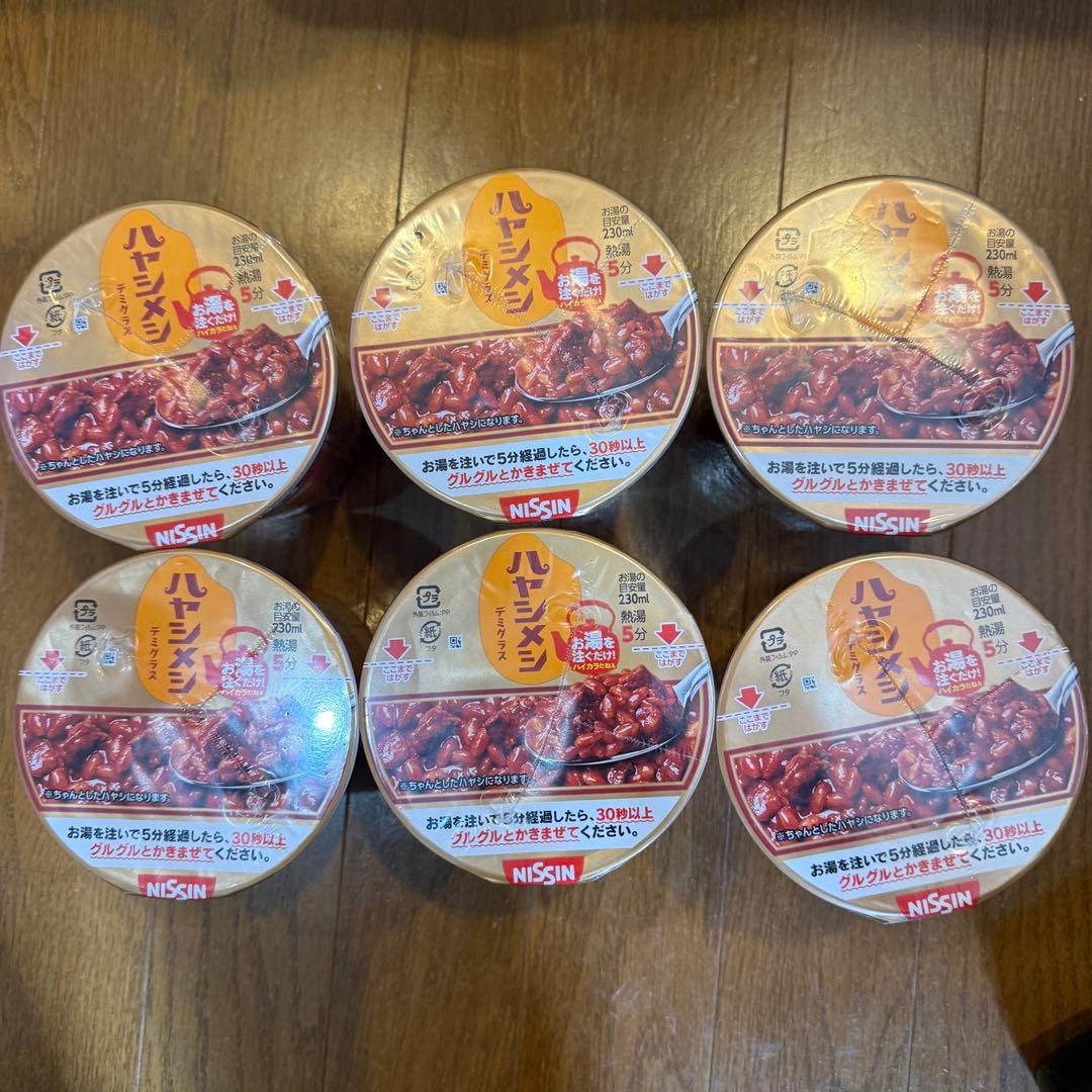 カップ麺　カップラーメン　カップ飯　ブタメン　まとめ売り　78個セット