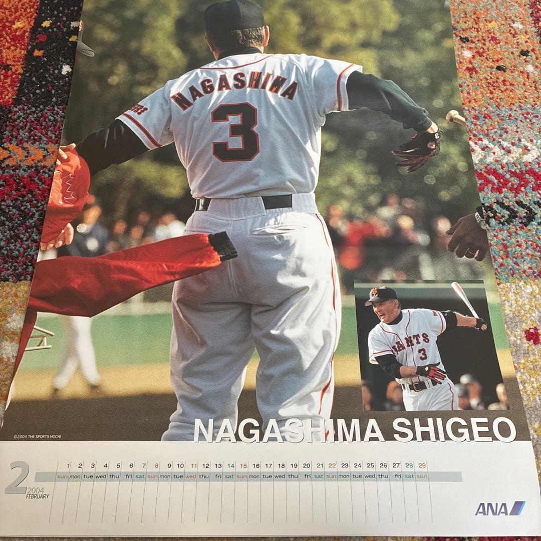 新品未使用 2004 ANA 長嶋茂雄 カレンダー 読売巨人軍