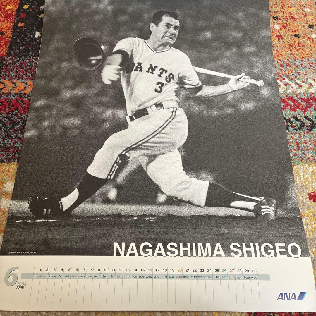新品未使用 2004 ANA 長嶋茂雄 カレンダー 読売巨人軍