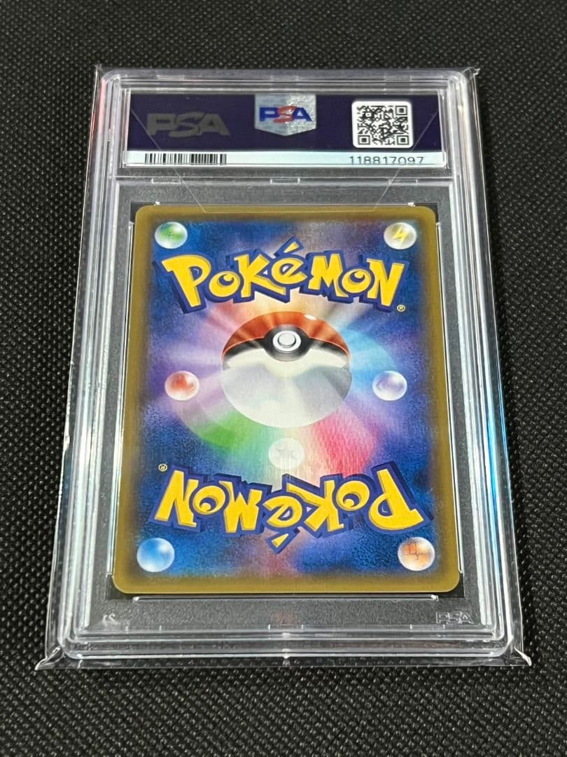 PSA10 ミュウツー＆ミュウGX TAG TEAM SR 098/094