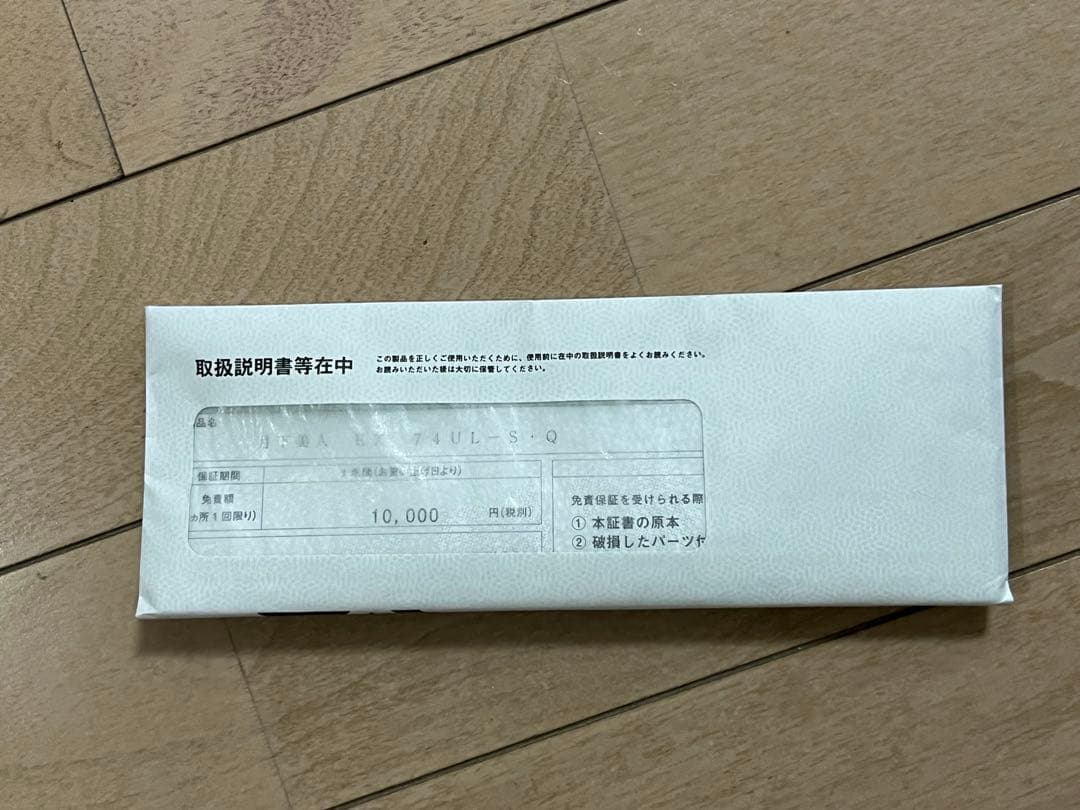 ダイワ DAIWA アジ メバルロッド 月下美人EX AGS 74UL-S・Q