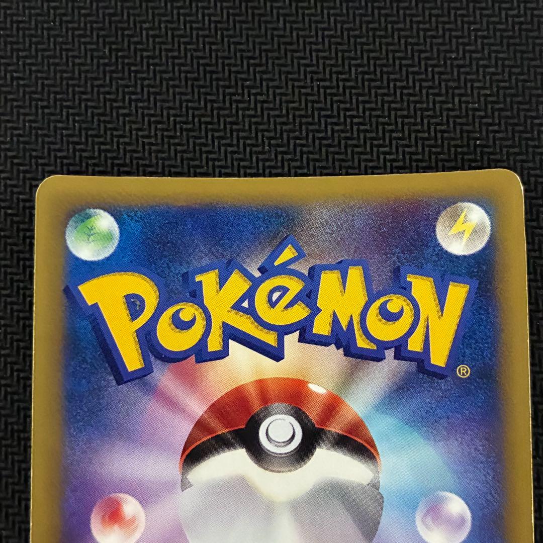 ポケモンカード　カリンのブラッキー　e vs