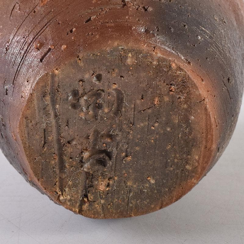 茶道具　備前焼　小西陶古作　茶入　仕覆付　共箱　V　7998