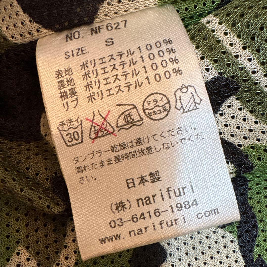 narifuri ウィンドブレーカー