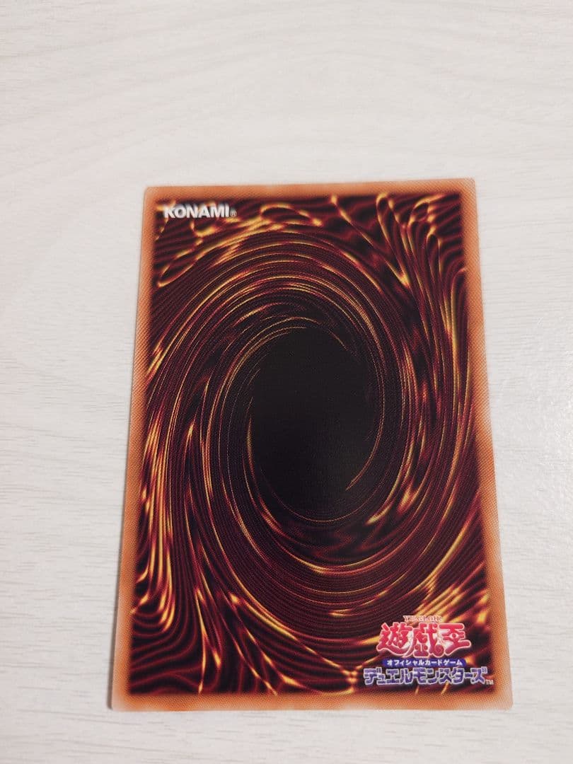 遊戯王　フルスピード・ウォリアー　プリズマ　プリシク