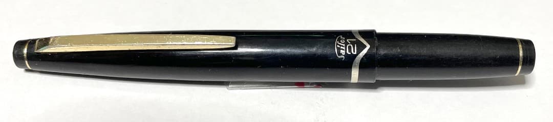 アンティーク　セーラー万年筆　ペン先21K