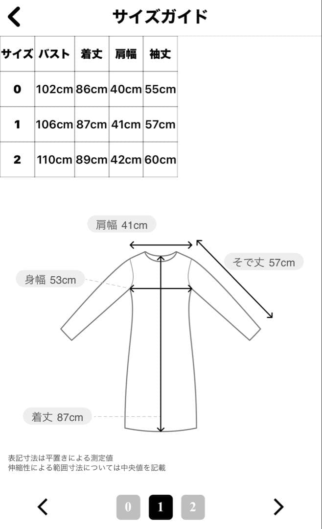 新品　パーリーゲイツ　フーディニットワンピース