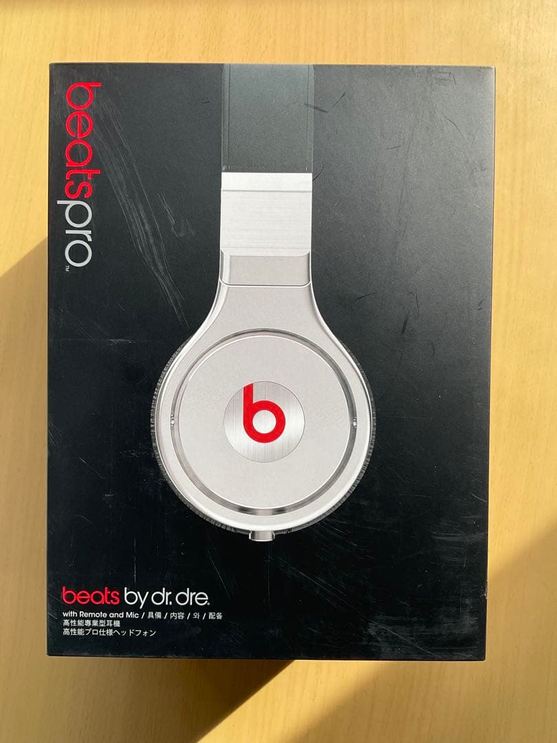 Beats Pro 有線ヘッドホン 動作確認済 箱・ケース付 正規品