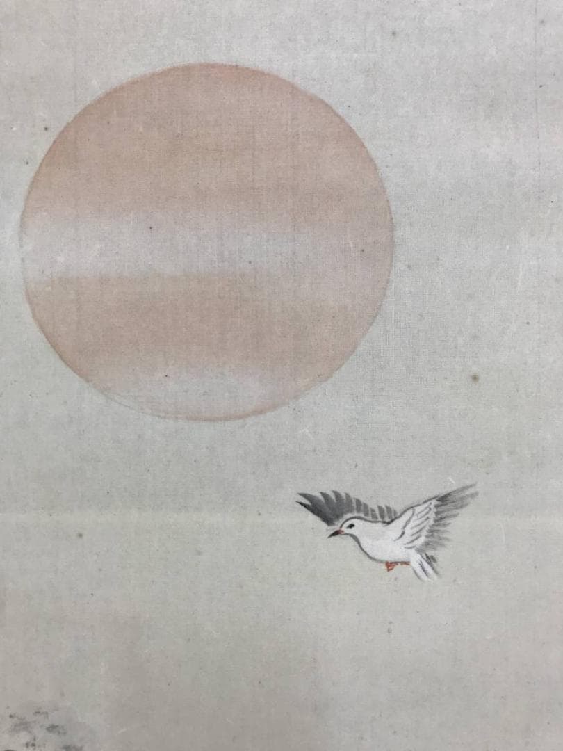 【真作】高田九伯/三社図/鹿図/鳩図/旭日図/掛軸/名家伝来/AD-694