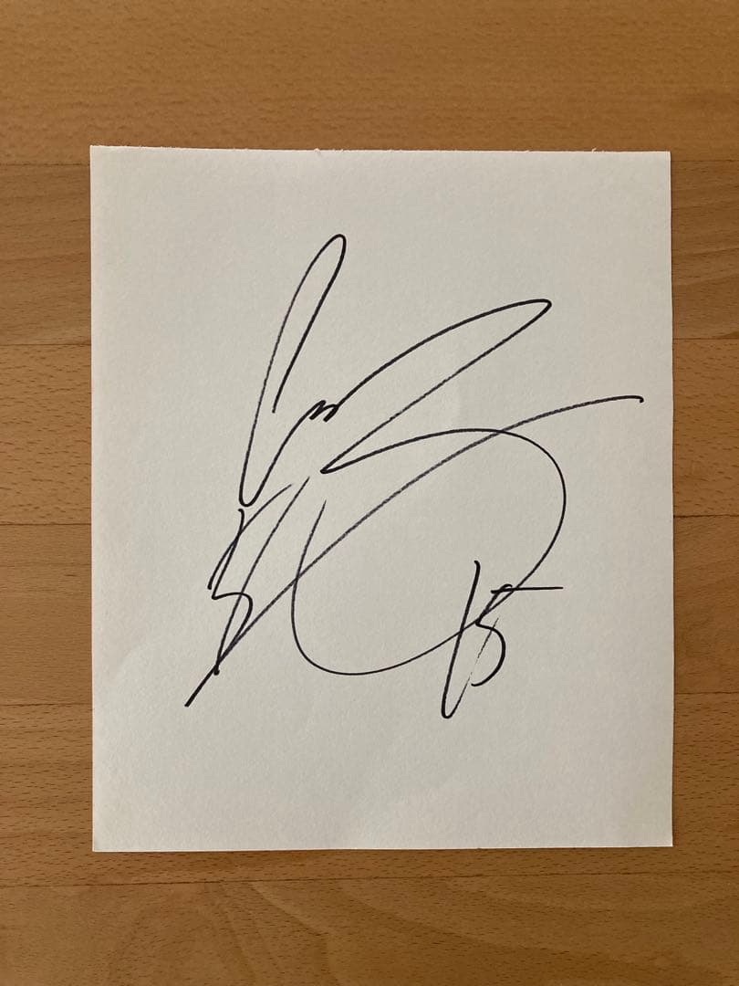 比江島慎選手　ブリスベン時代#15 直筆サイン