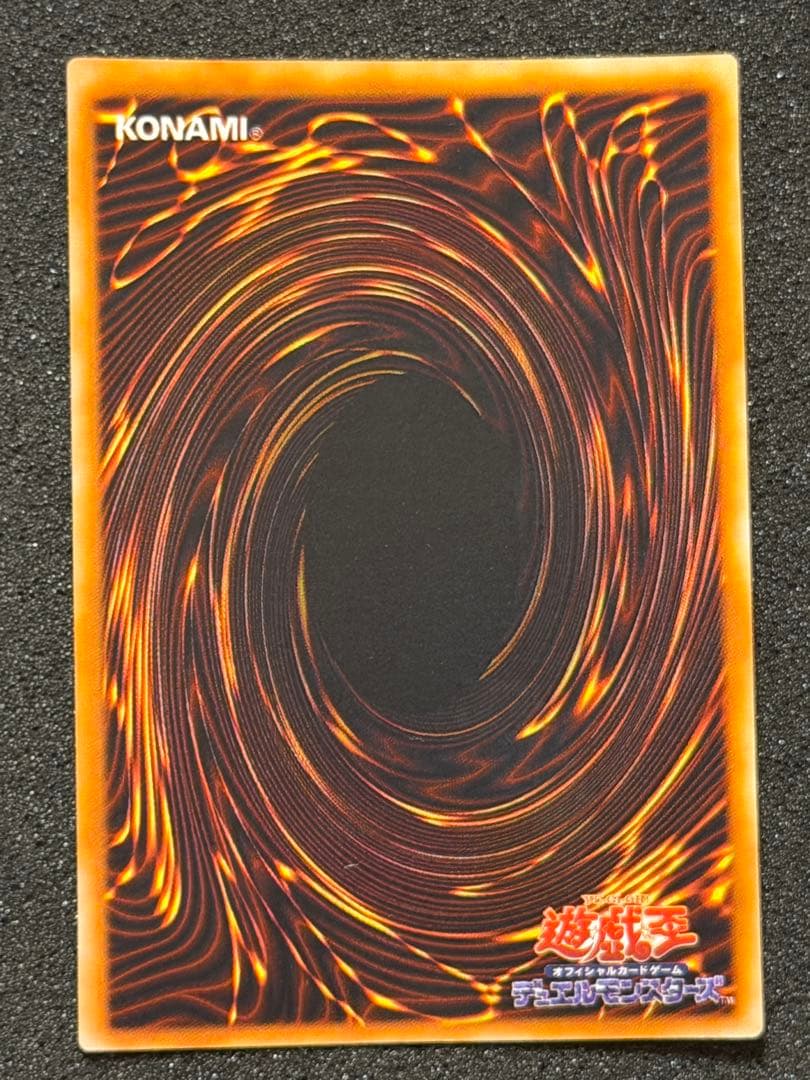 た*ん様 【超極美品】遊戯王　ハーピィの羽根帚 初期　ウルトラ