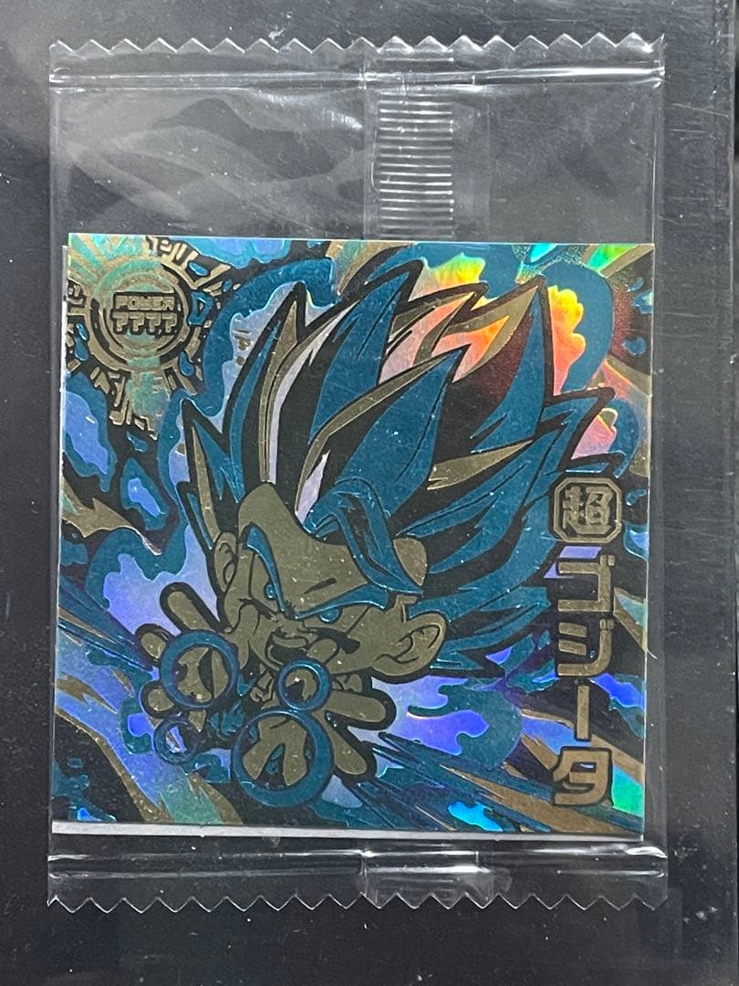 ドラゴンボールウエハース未開封　ゴジータandフルコンプ