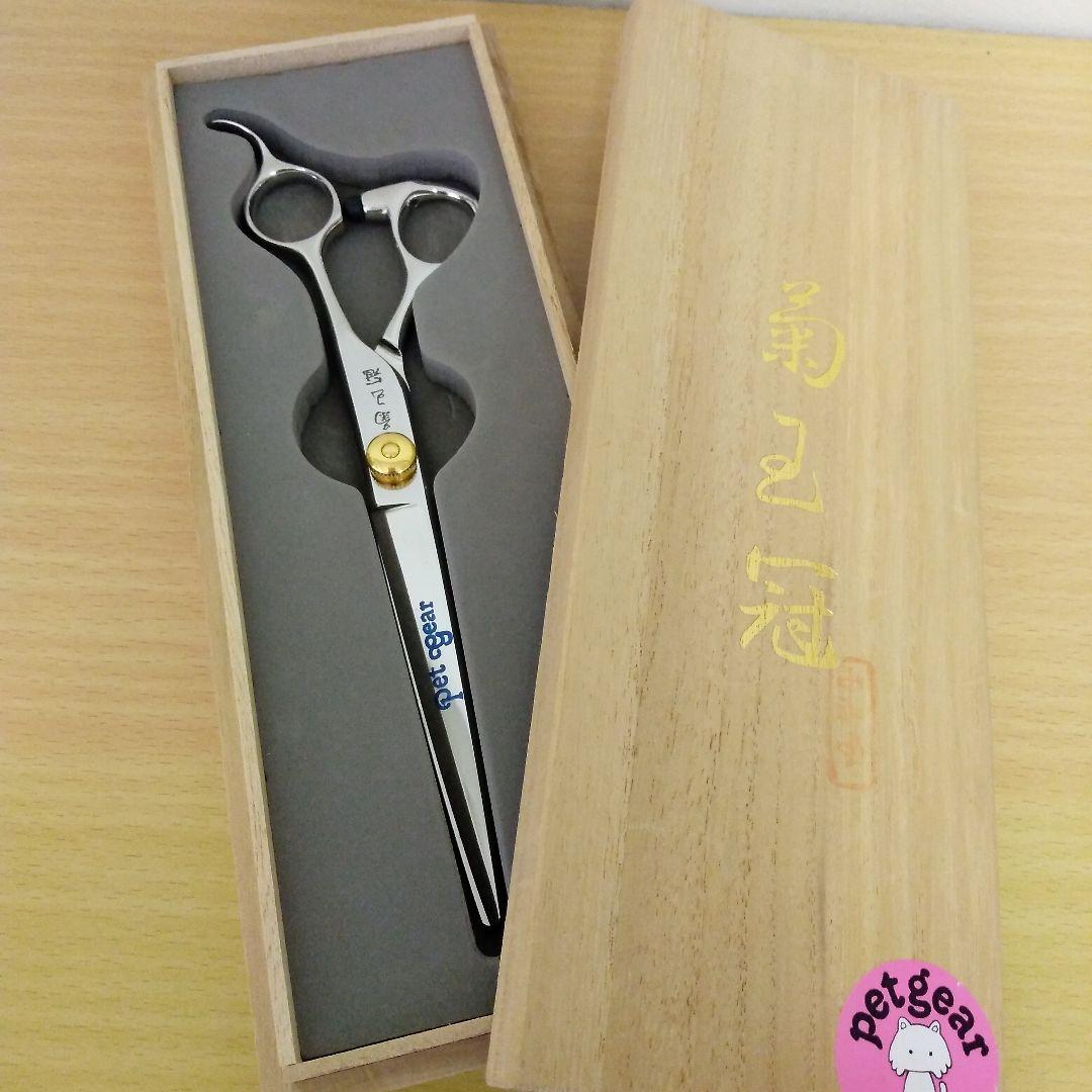 【7月中は大特価♪】トリミングシザー 菊王冠 D700