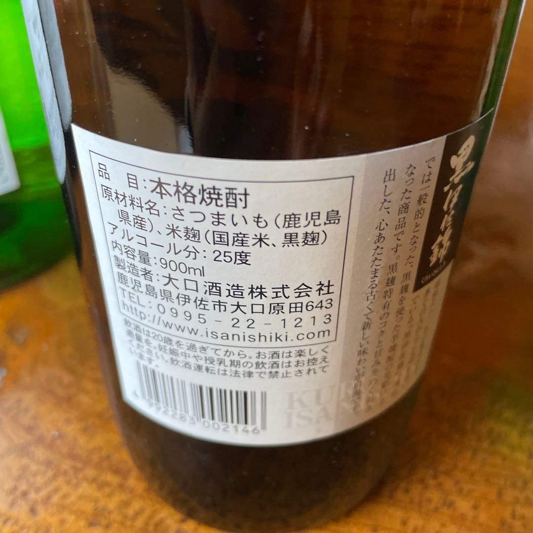焼酎5本セット。1升ビン3本と5合瓶2本です。