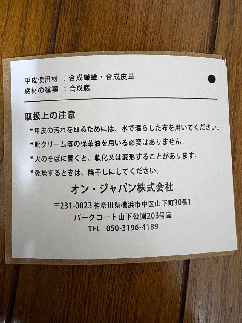 【新品正規品】早い者勝ち！大特価！クラウドブーム　ストライク25.0cm