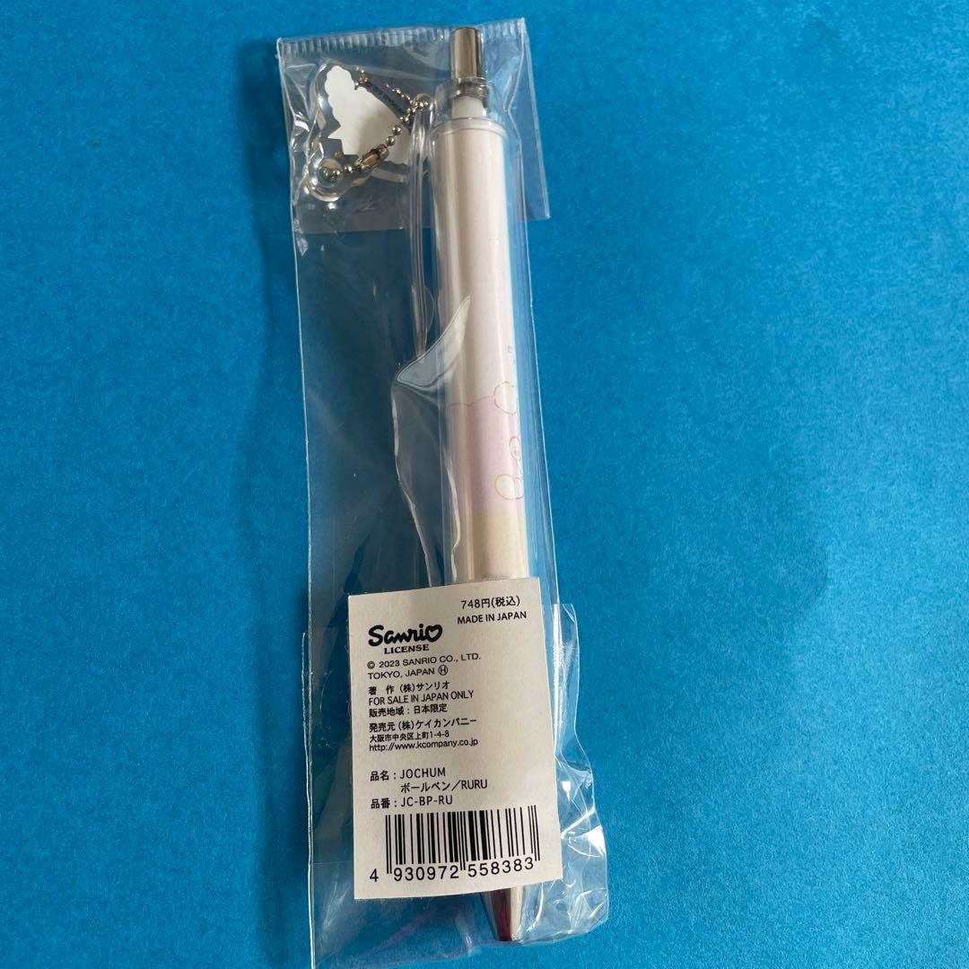 JOCHUM、RURU スマホショルダー、サガラキーホルダー、他まとめ売り8点