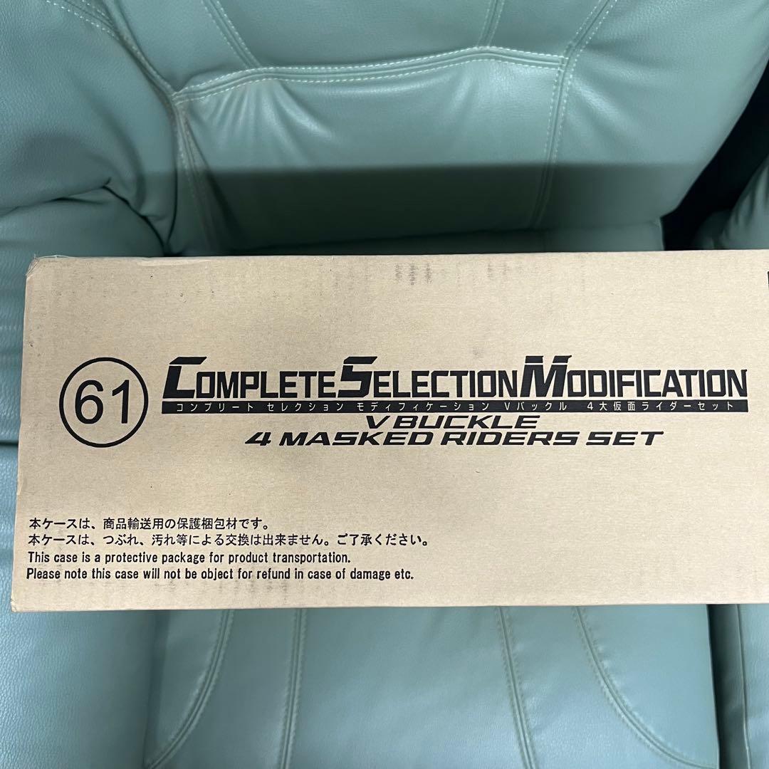 csm vバックル4大仮面ライダーセット