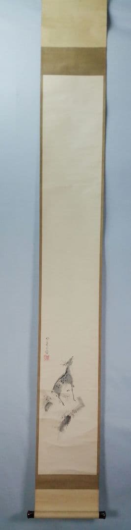 【茶道具】前大徳寺　明堂宗宣和尚筆　「瀧」「鹿」画一双　掛軸　C10