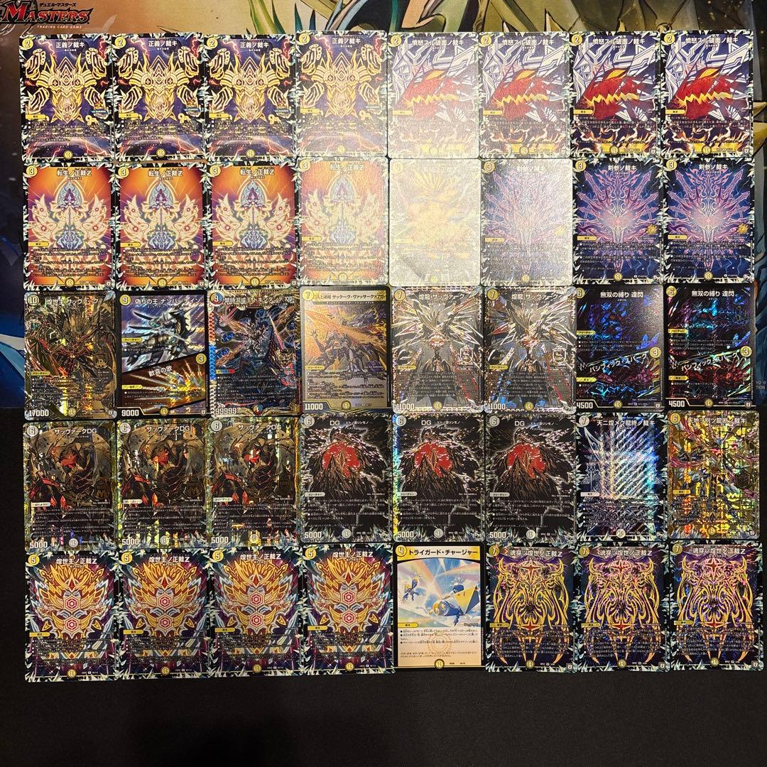 高レート 白零裁キZ デッキ