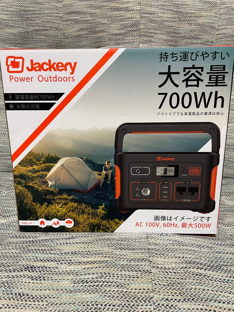 jackery ポータブル電源　700