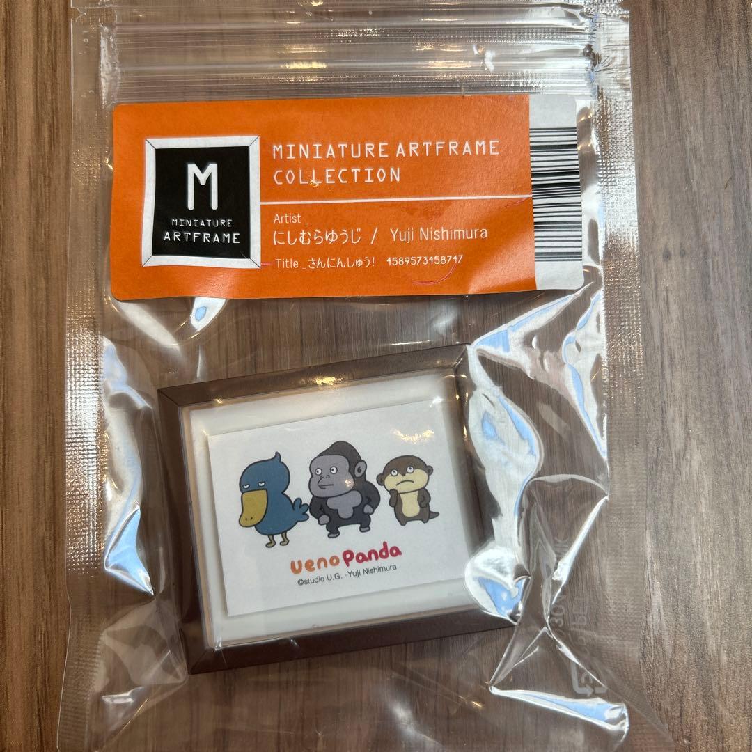 【4種】にしむらゆうじ ごきげんぱんだ 上野ランド限定 ミニチュアアートフレーム