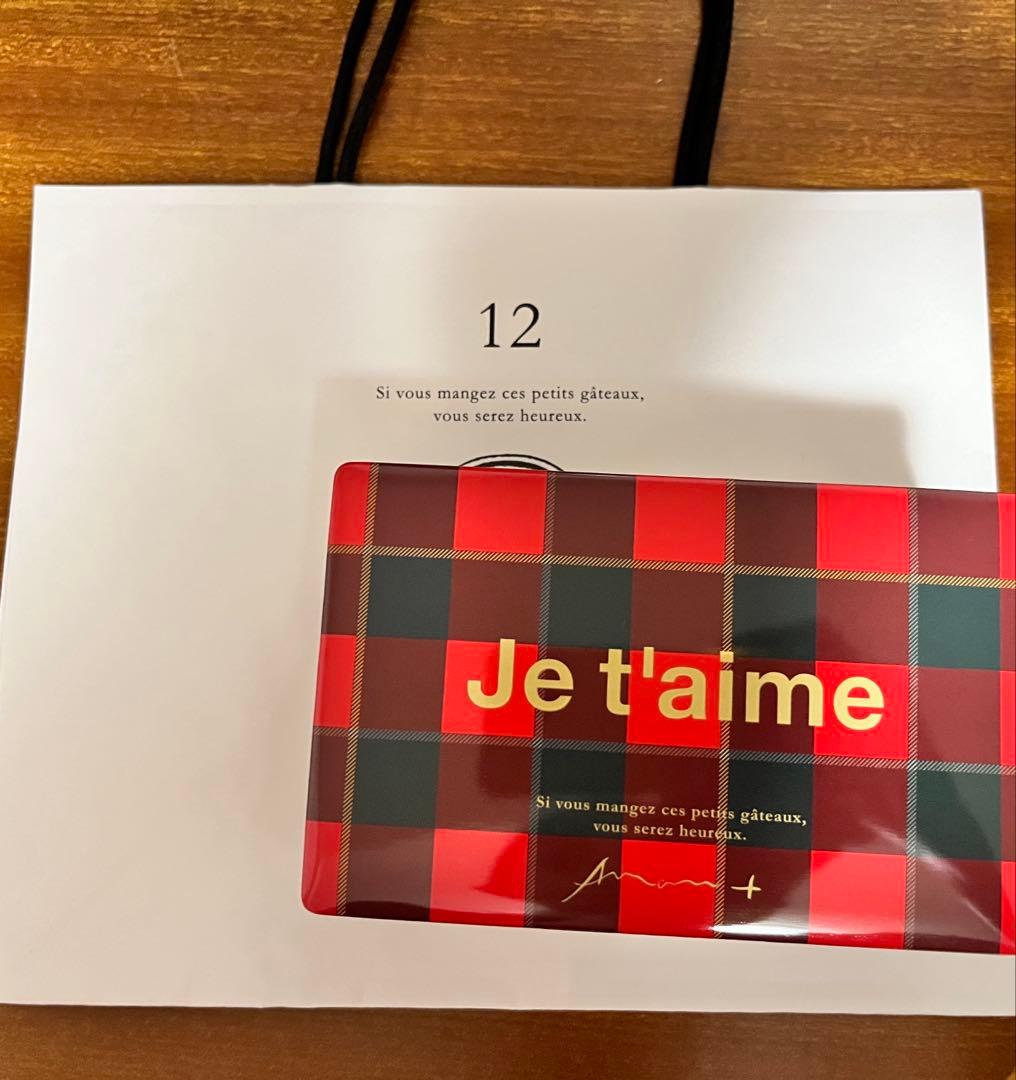 未開封　アマムプリュ　ビスキュイショコラ　限定品　バレンタイン