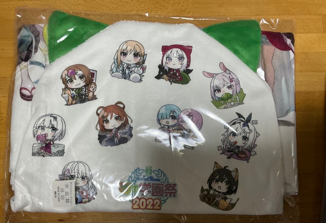 MF文庫J　夏の学園祭2022 フードつきタオル　抽選100名　懸賞品