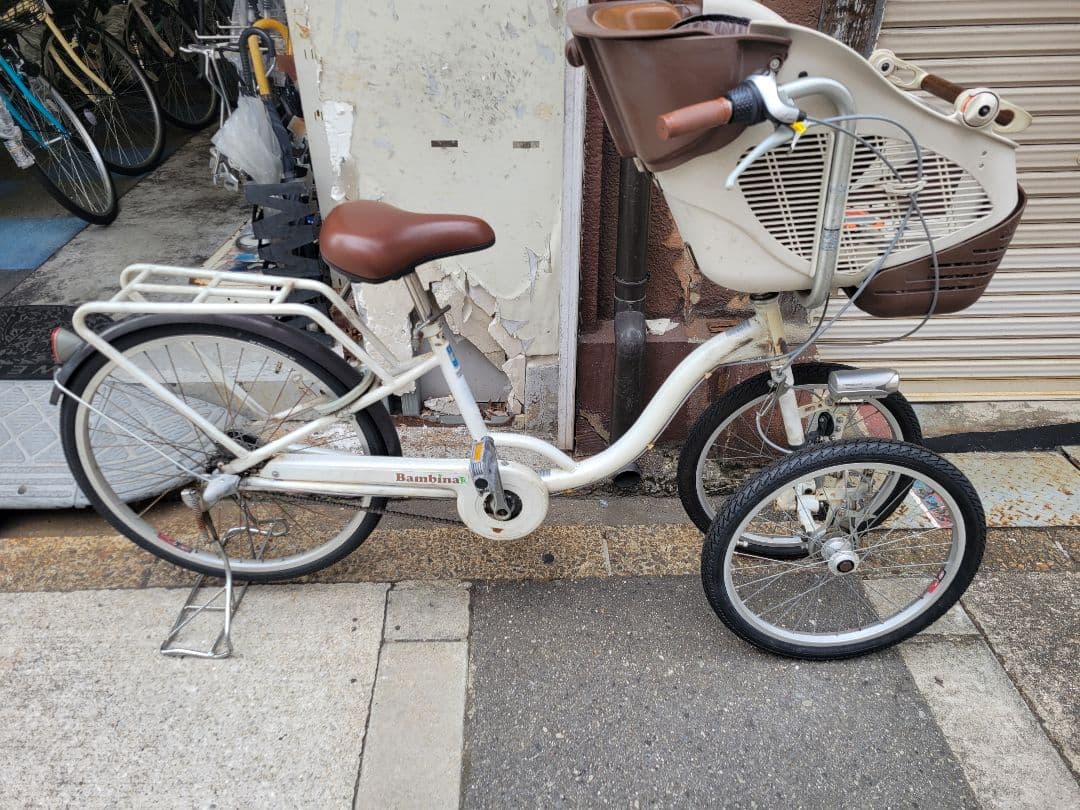 バンビーノ チャイルドシート付き自転車 ※直接引き取りのみ