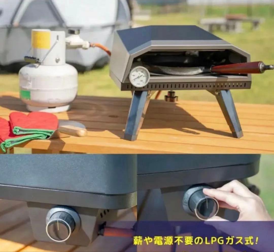 週末セール Stella ポータブルガスオーブン ステラ