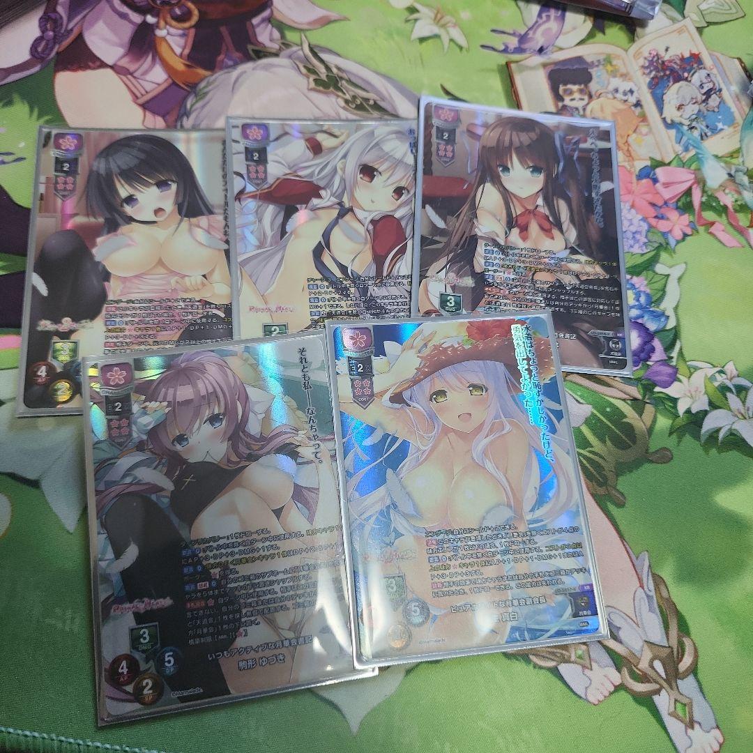 lycee ま～まれぇど　PRIMAL×HEARTS　kr5枚セット