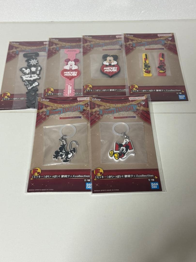 一番くじ ディズニー ファンタジア セット販売