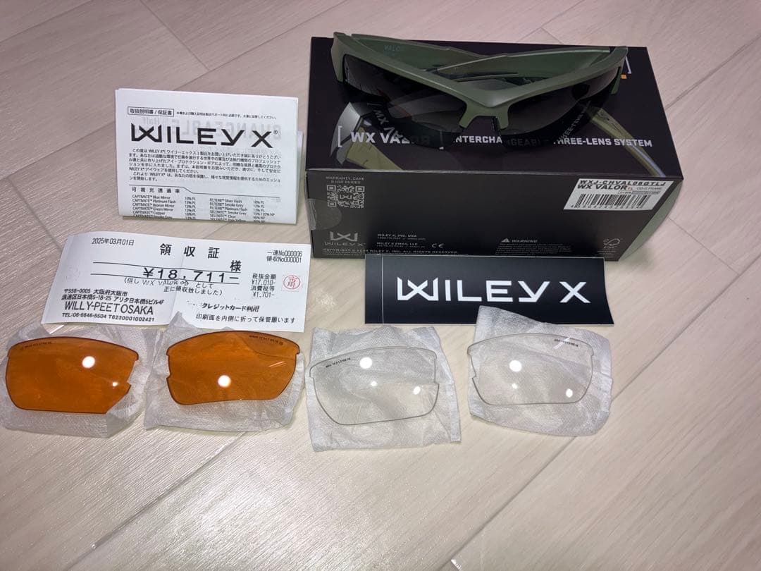 WILEY X VALOR TL限定品　レンズセット