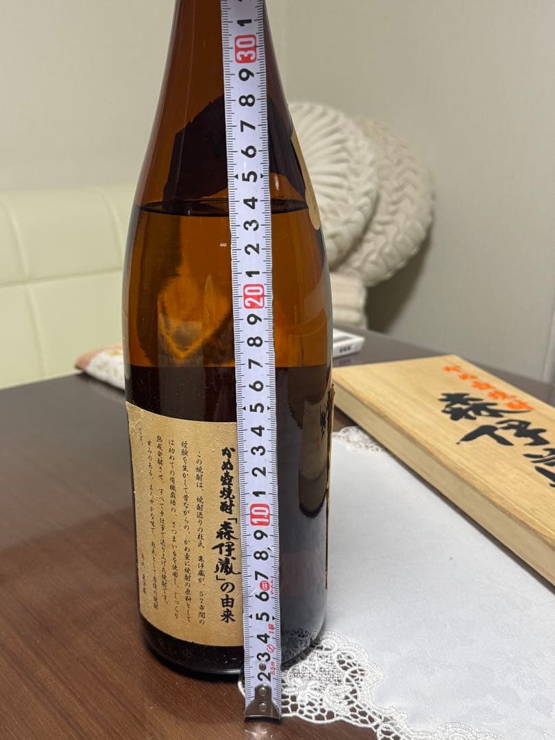 森伊蔵 木箱入り