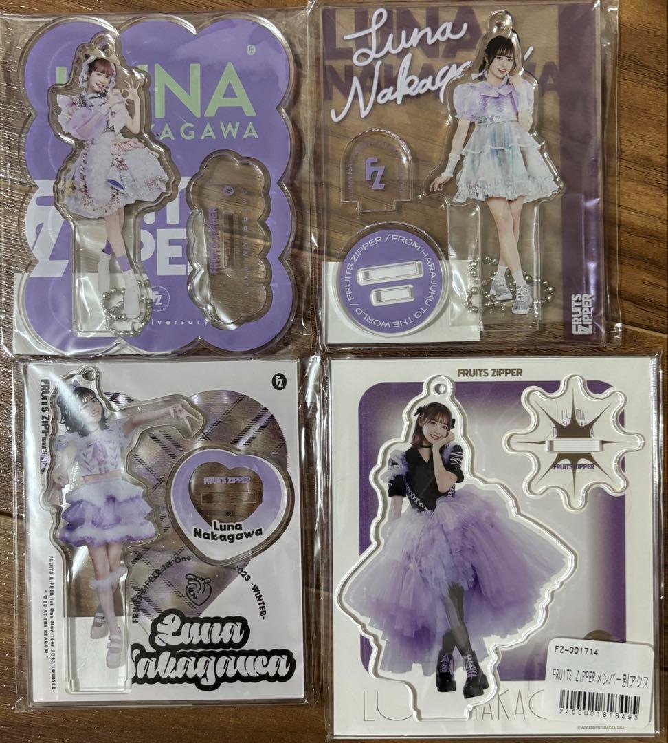 FRUITSZIPPER 仲川瑠夏アクスタ10点まとめ売り